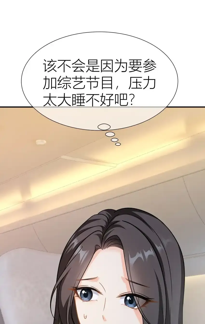 030餐 热搜升级14