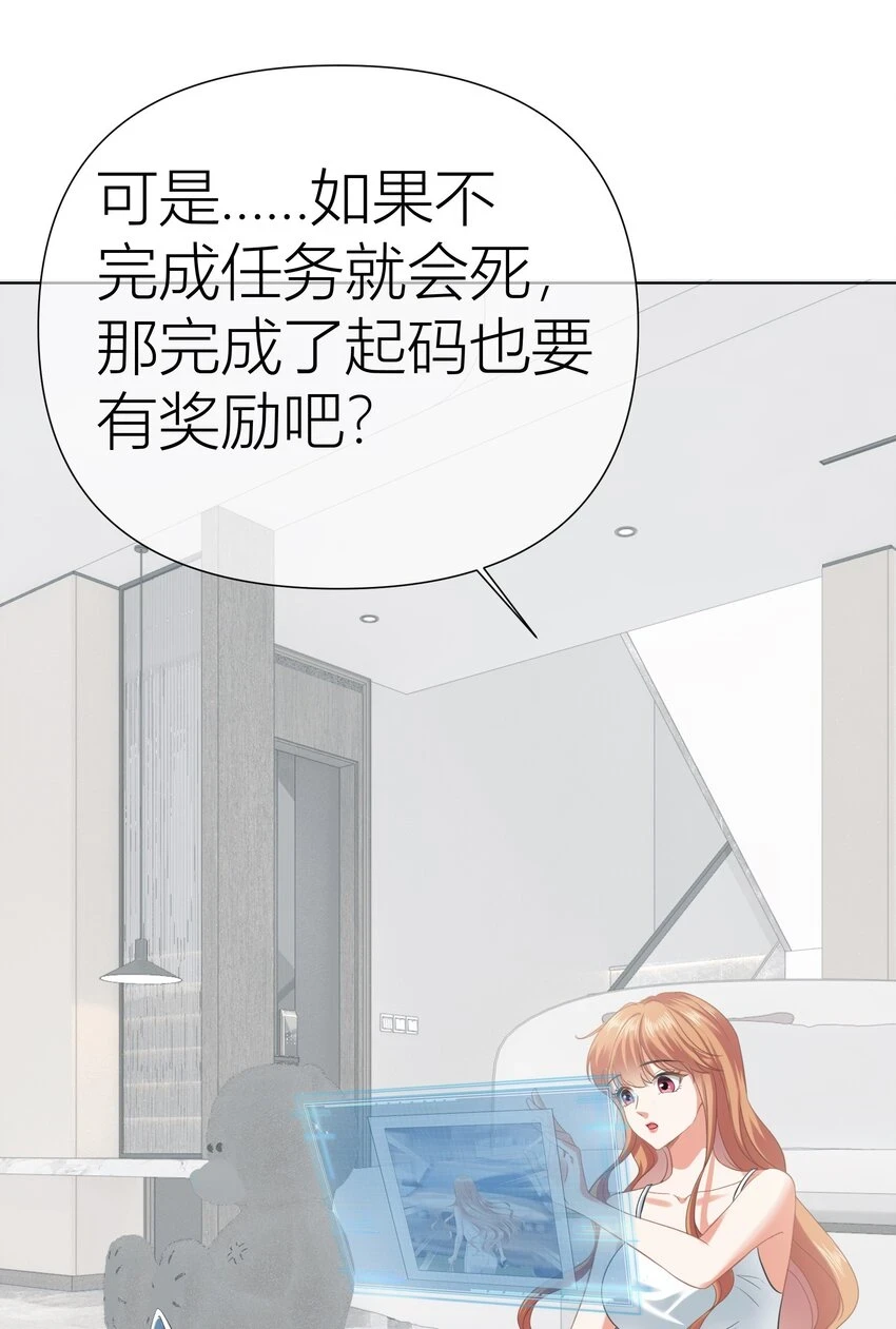 011餐 曼秋姐不行了!37