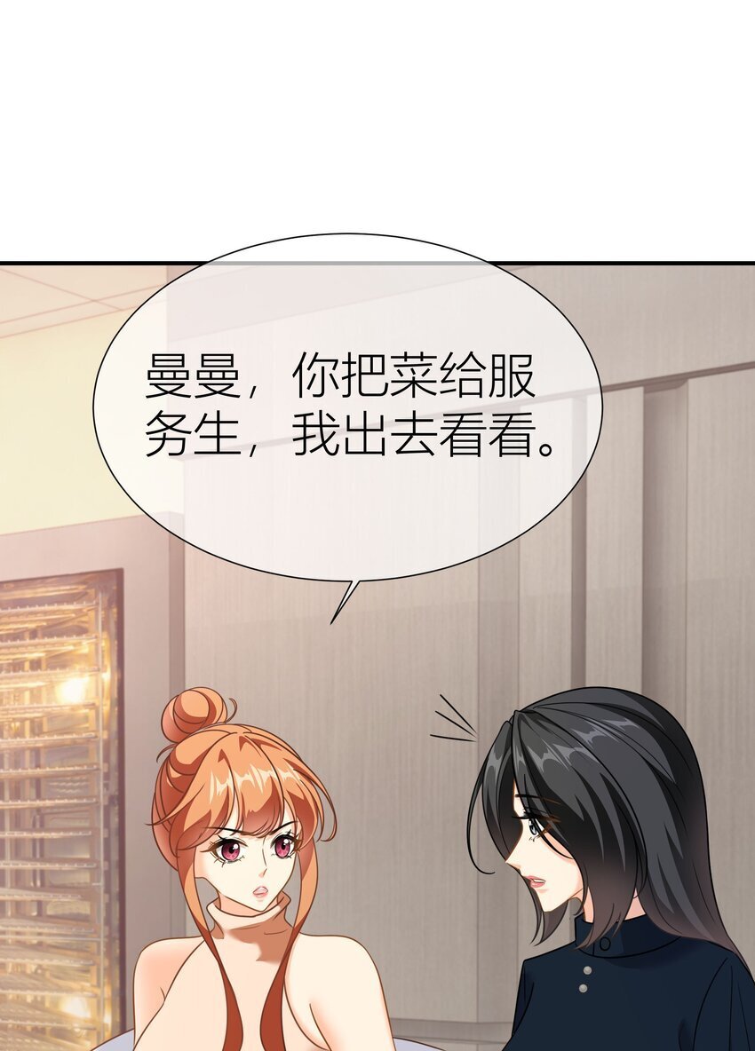 039 上门找茬18