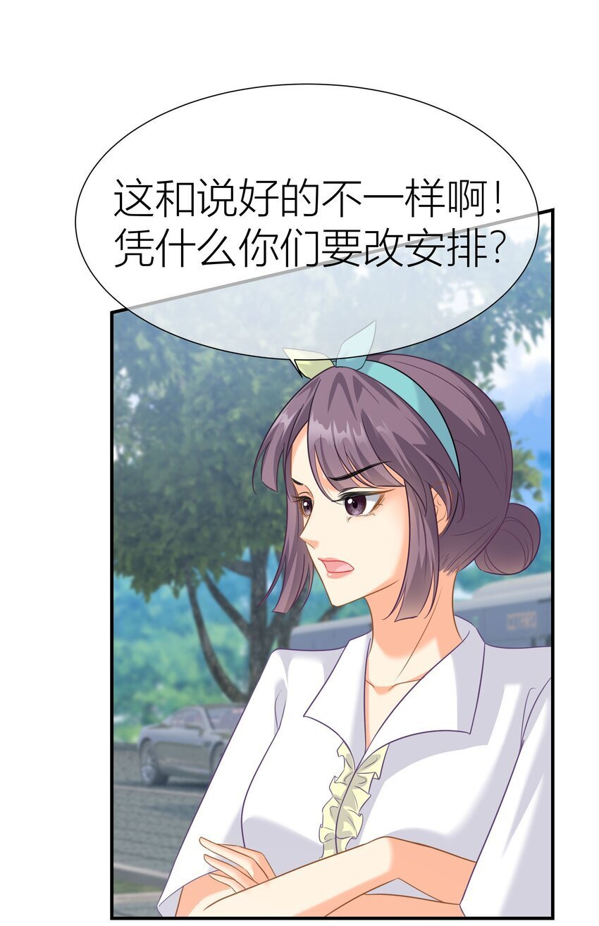 031餐 整活的综艺25