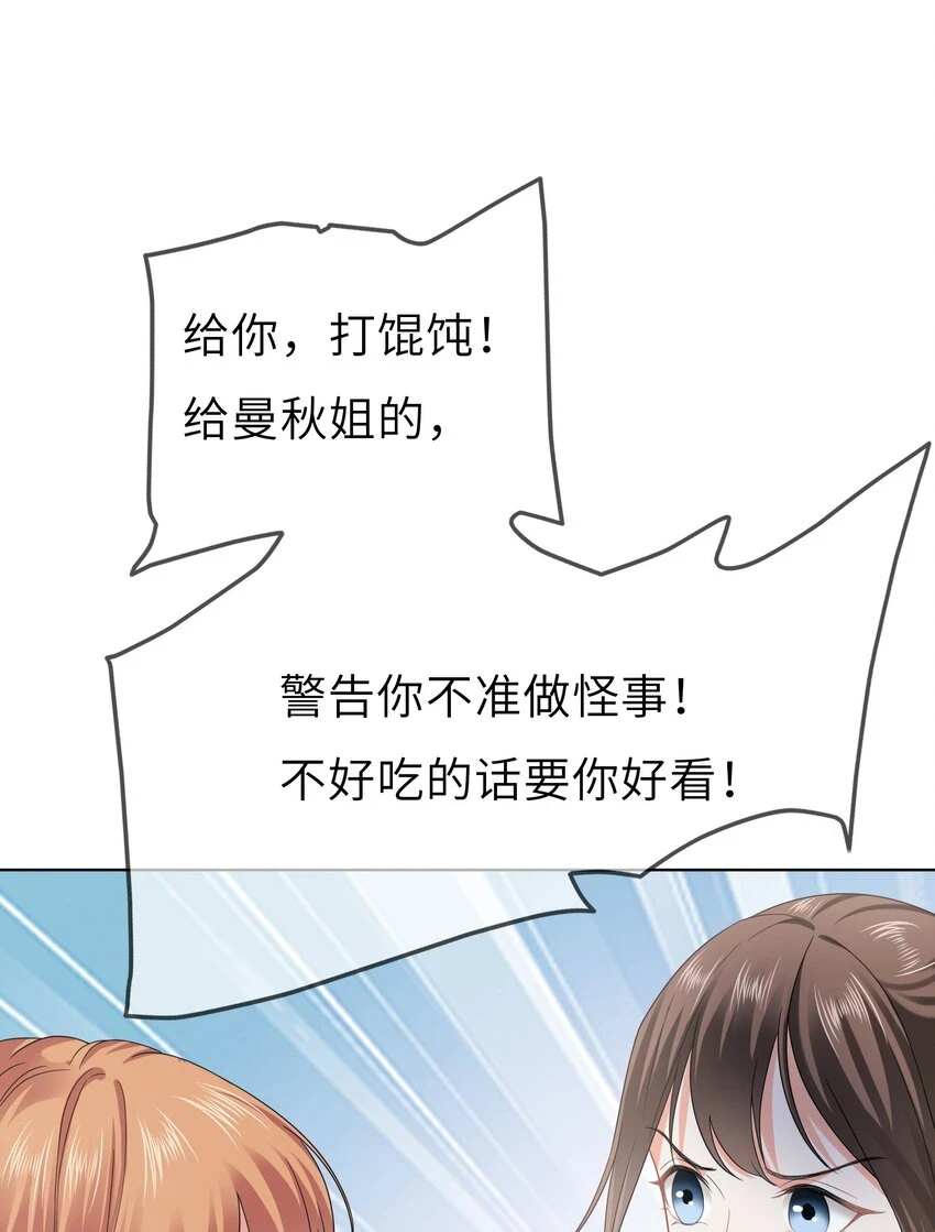 008餐 想吃馒头41