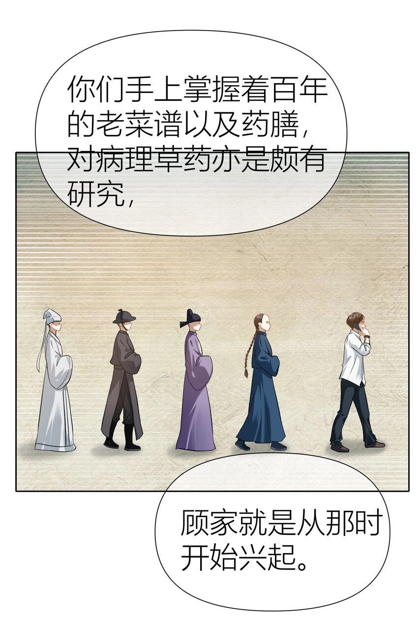 011餐 曼秋姐不行了!44