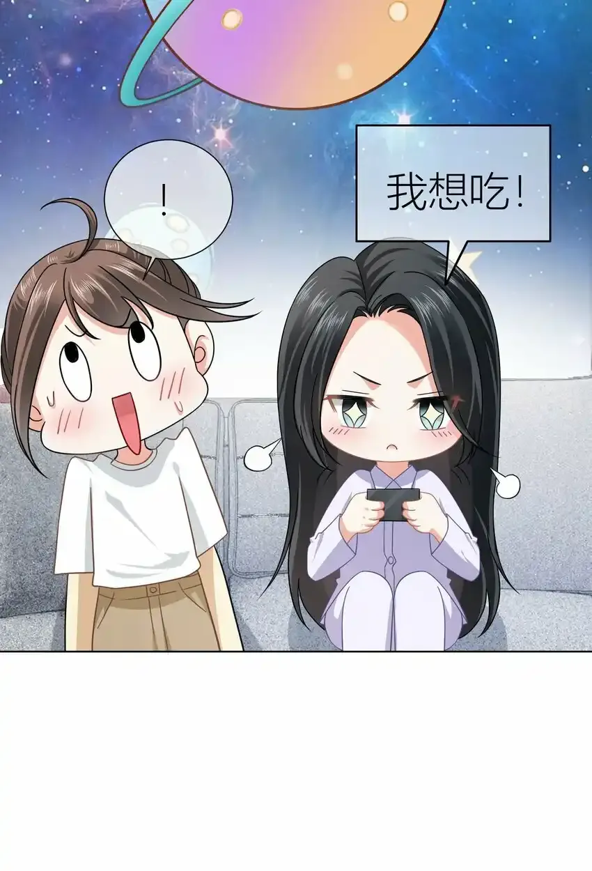 023餐 想吃……7