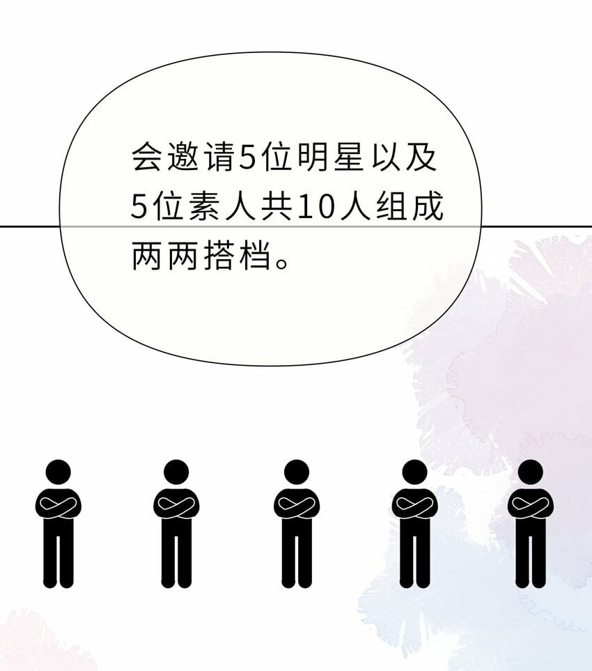020餐 分开但又不是那种分开5