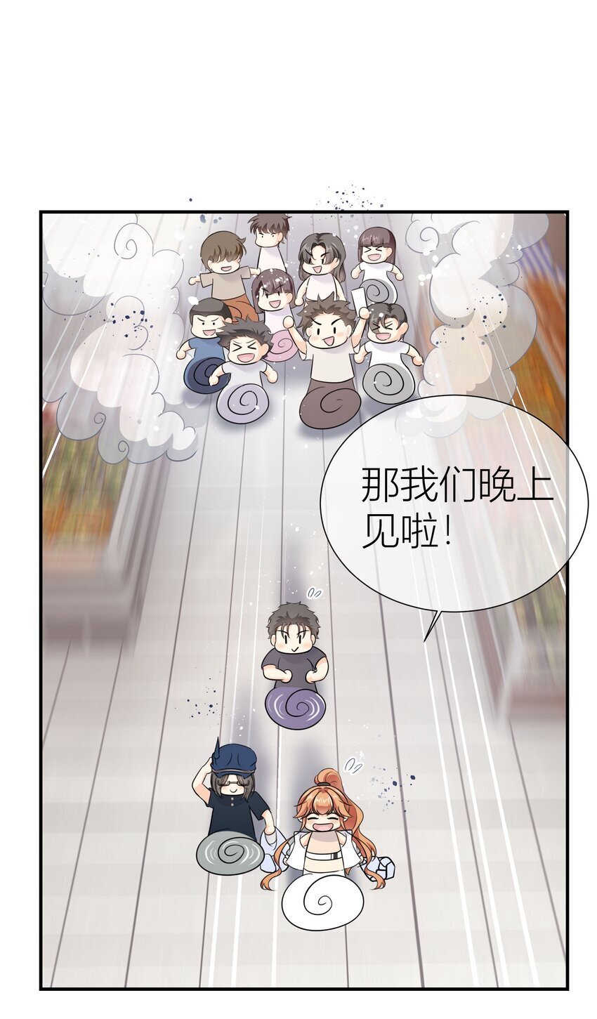 034餐 身份暴露26