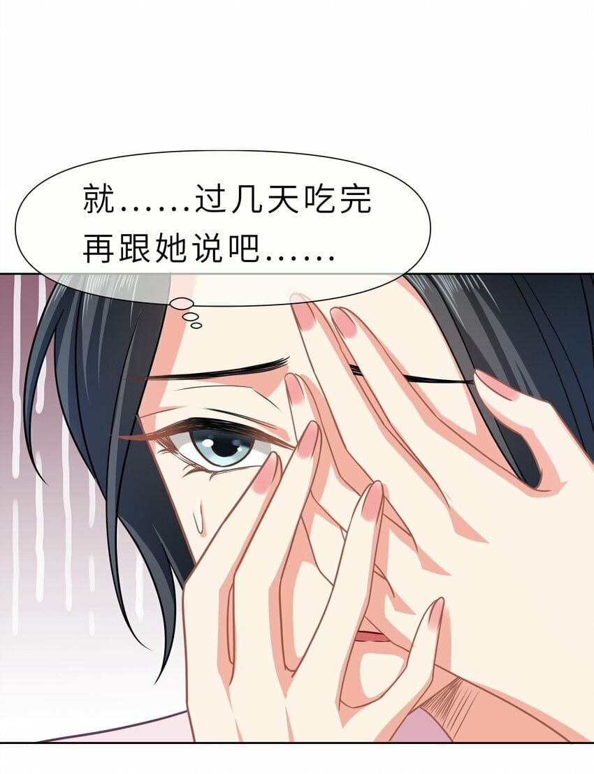 020餐 分开但又不是那种分开33