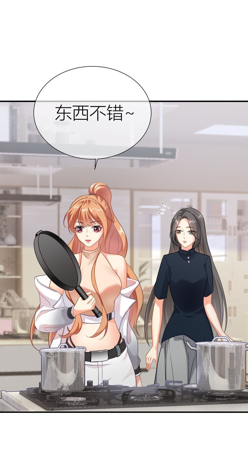 031餐 整活的综艺42