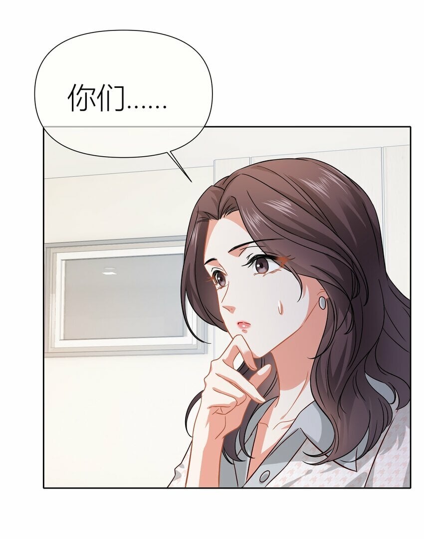 013餐 不欢迎你32