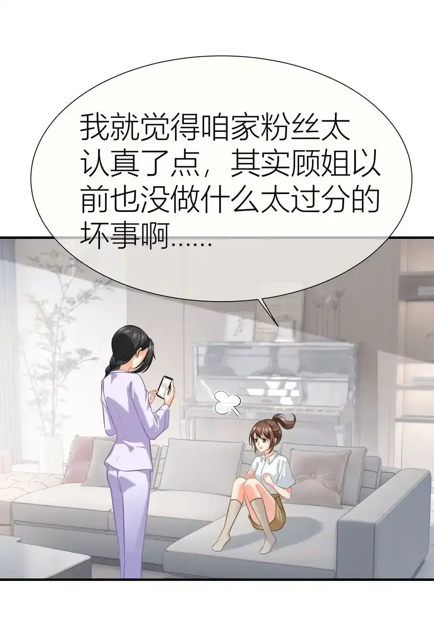 028餐 微博大战，颜值取胜11