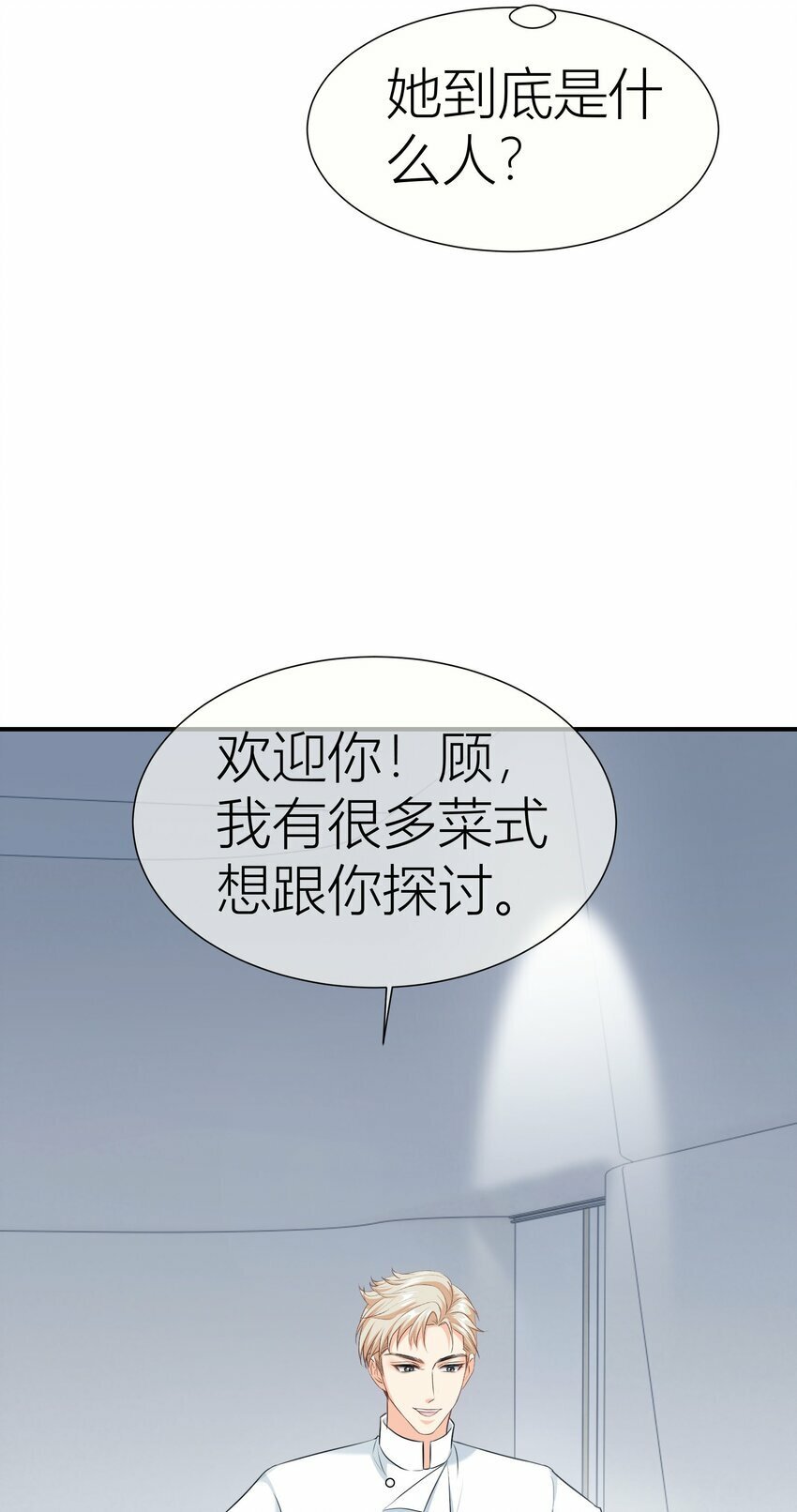 025餐 打分了26