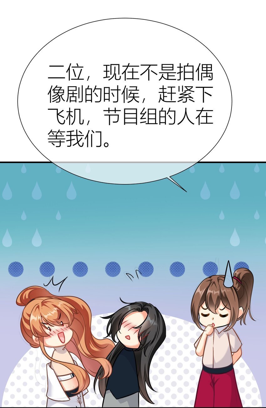 031餐 整活的综艺11