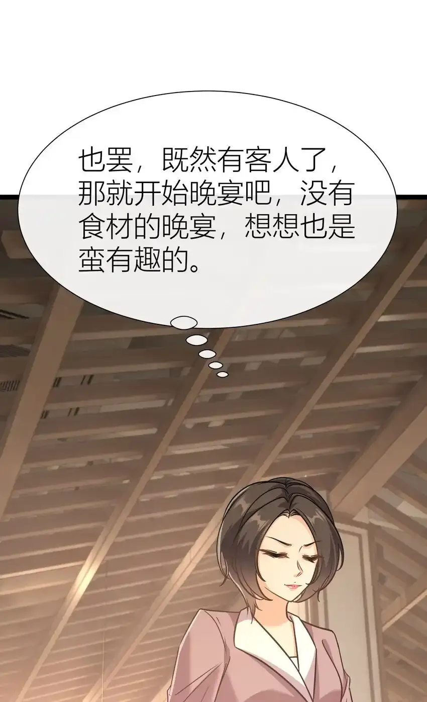 038餐 控场百分百11