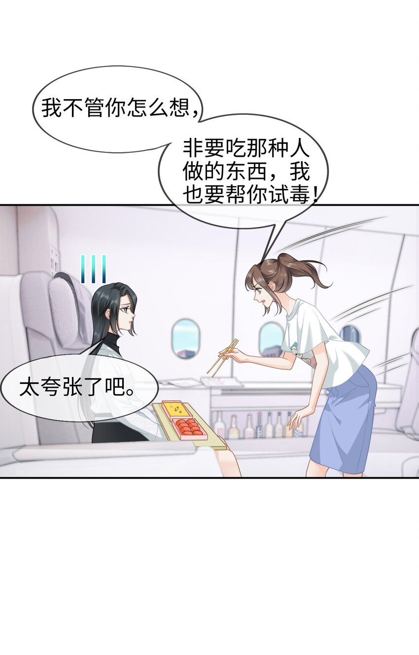 004餐 战斗鸡!4