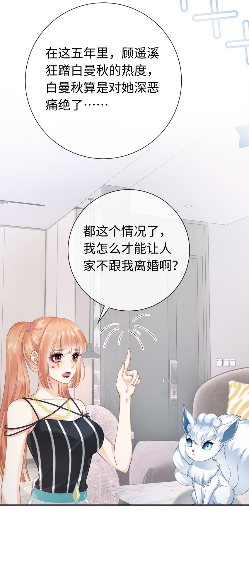 001餐 金刚火方47
