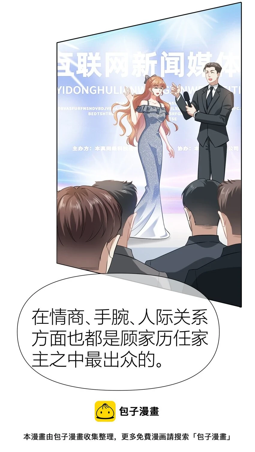 011餐 曼秋姐不行了!49
