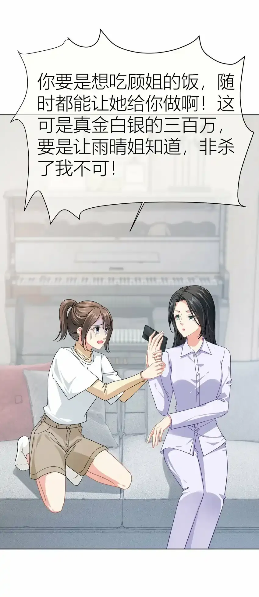 023餐 想吃……9