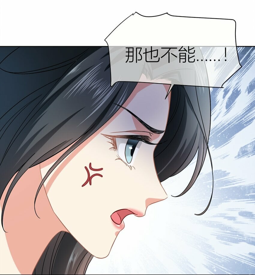 013餐 不欢迎你4