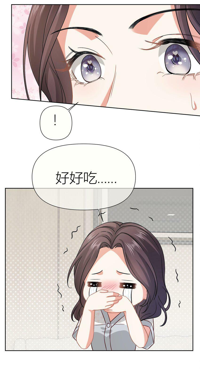 014餐 反思9