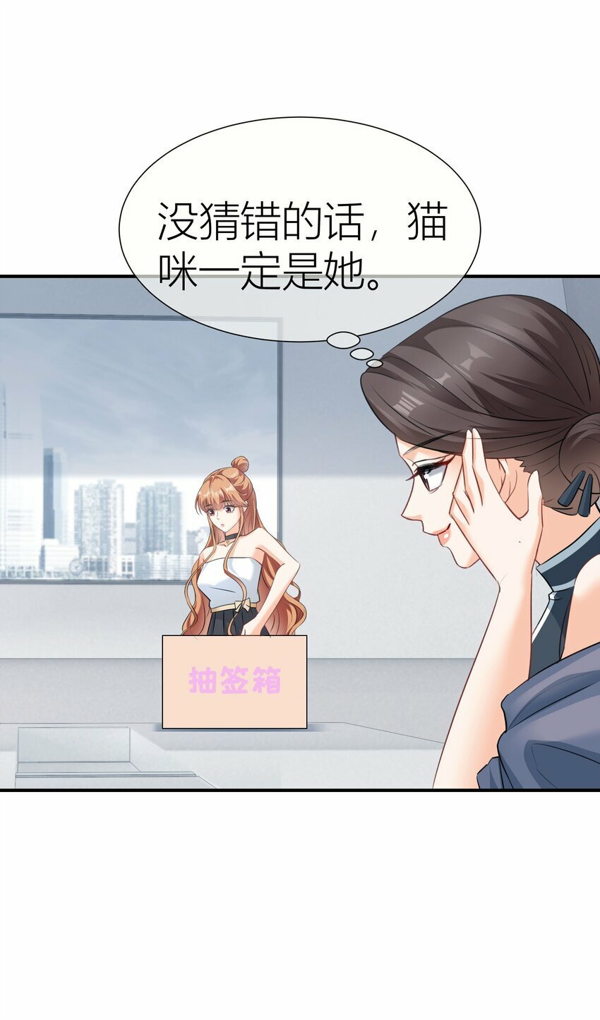 026餐 分组抽签28