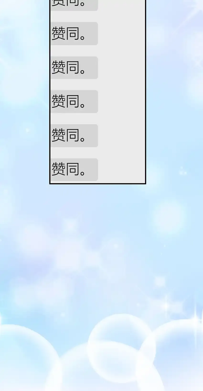 028餐 微博大战，颜值取胜22