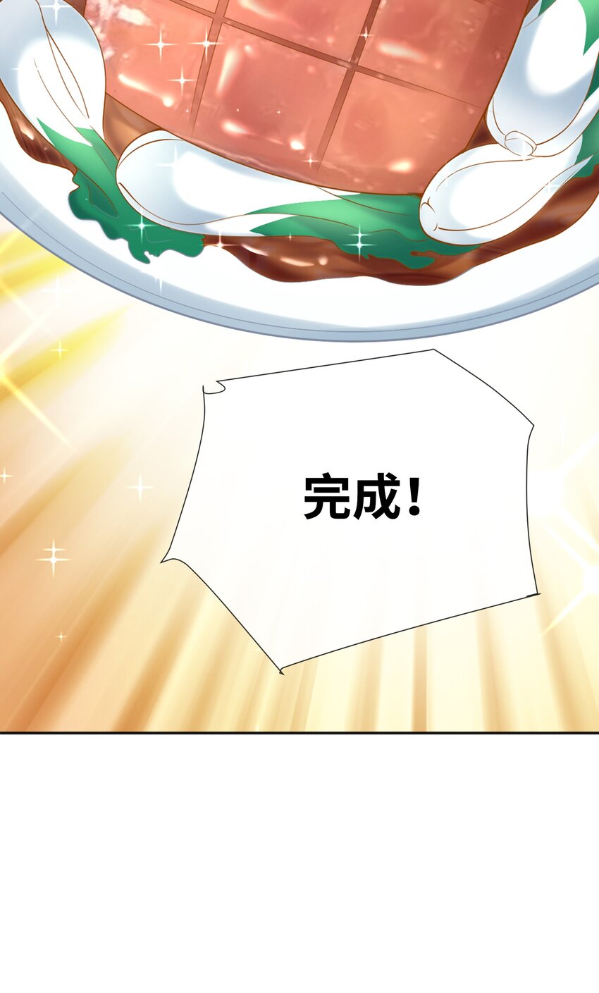 001餐 金刚火方75