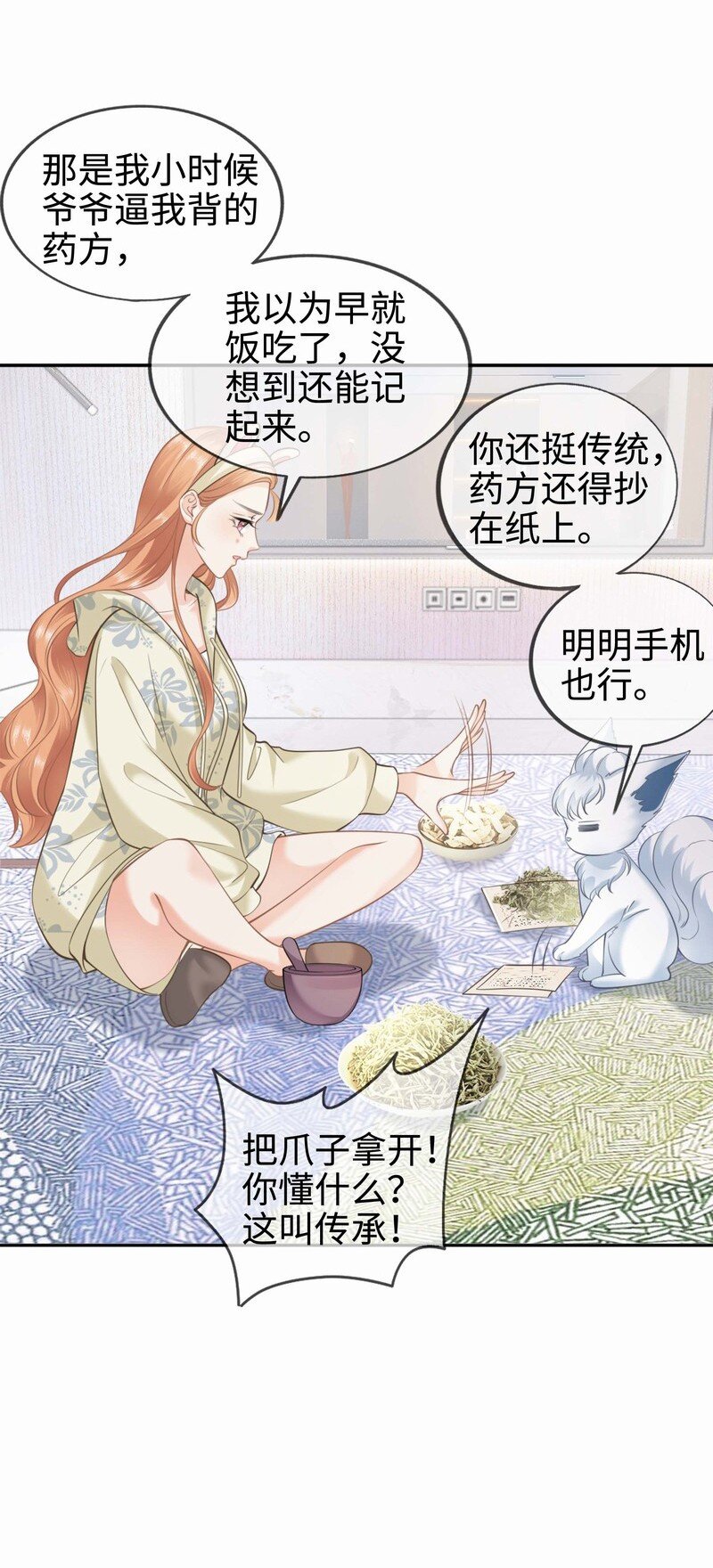 003餐 计划失败？26