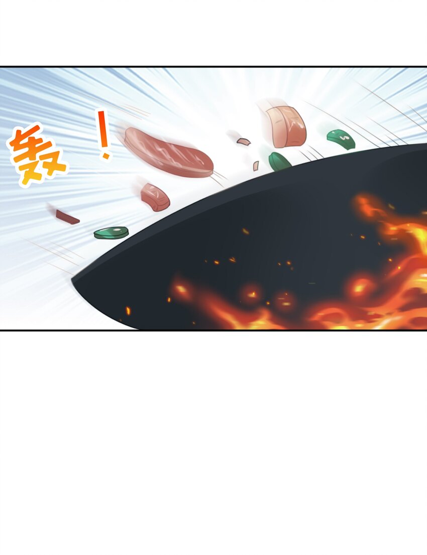 006餐 我来为大家露一手44