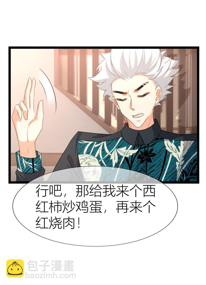 038 控场百分百38