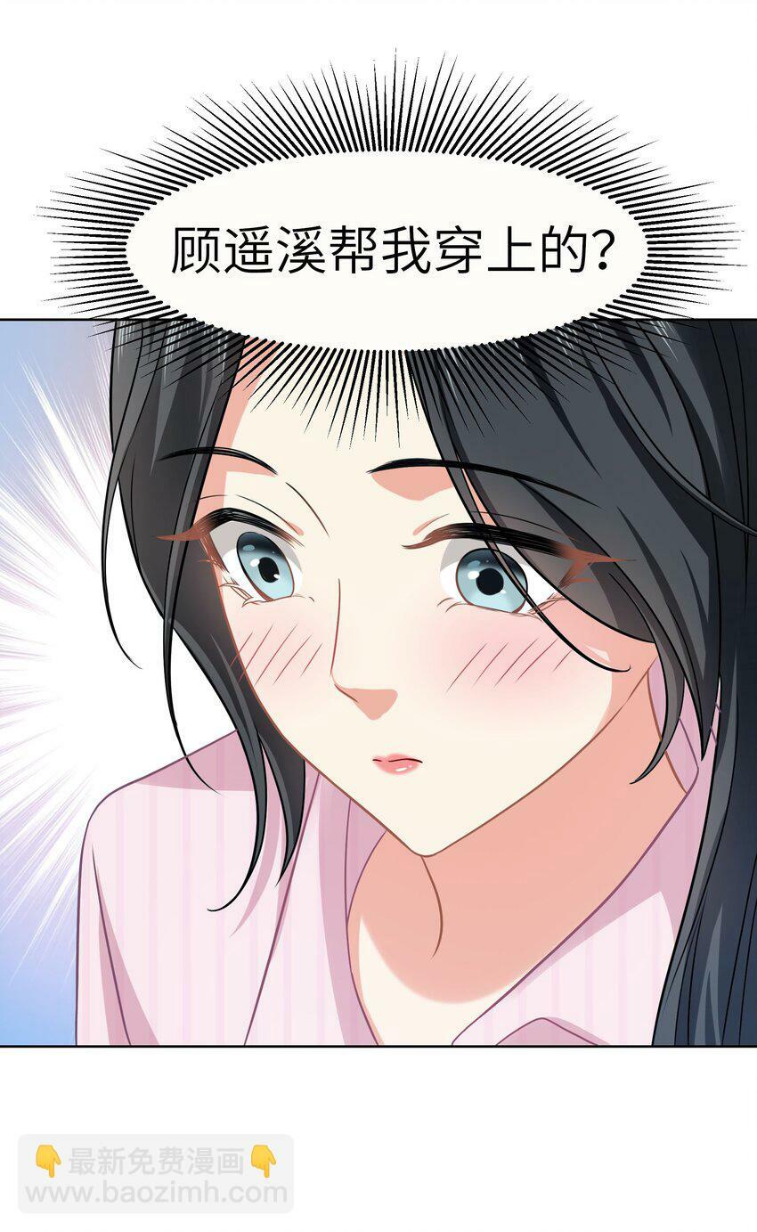 018餐 睡姿15