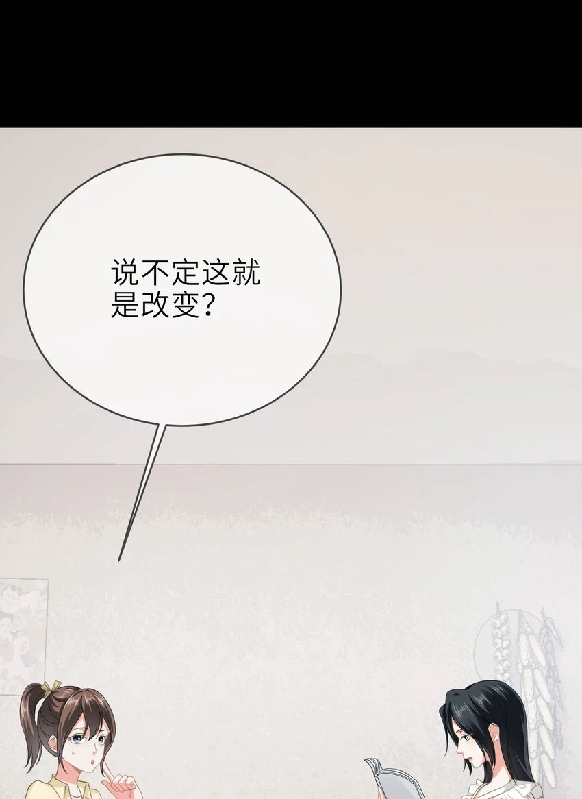 010餐 月下美人25