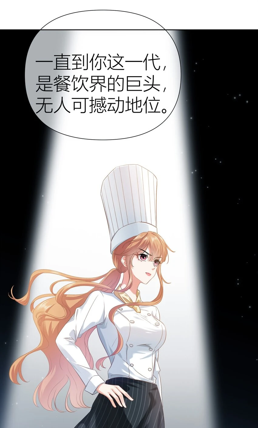011餐 曼秋姐不行了!45