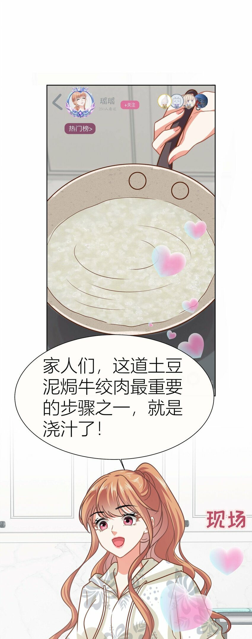 022餐 赏！21