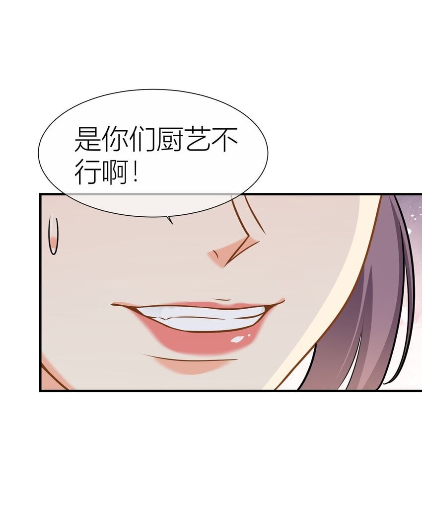 037餐 内讧5