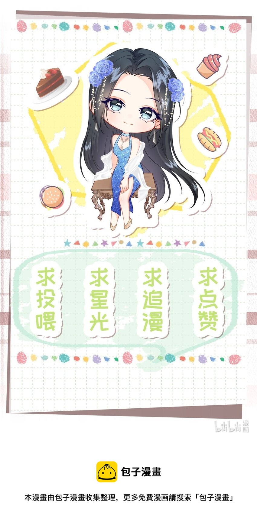 005餐 五年之期62