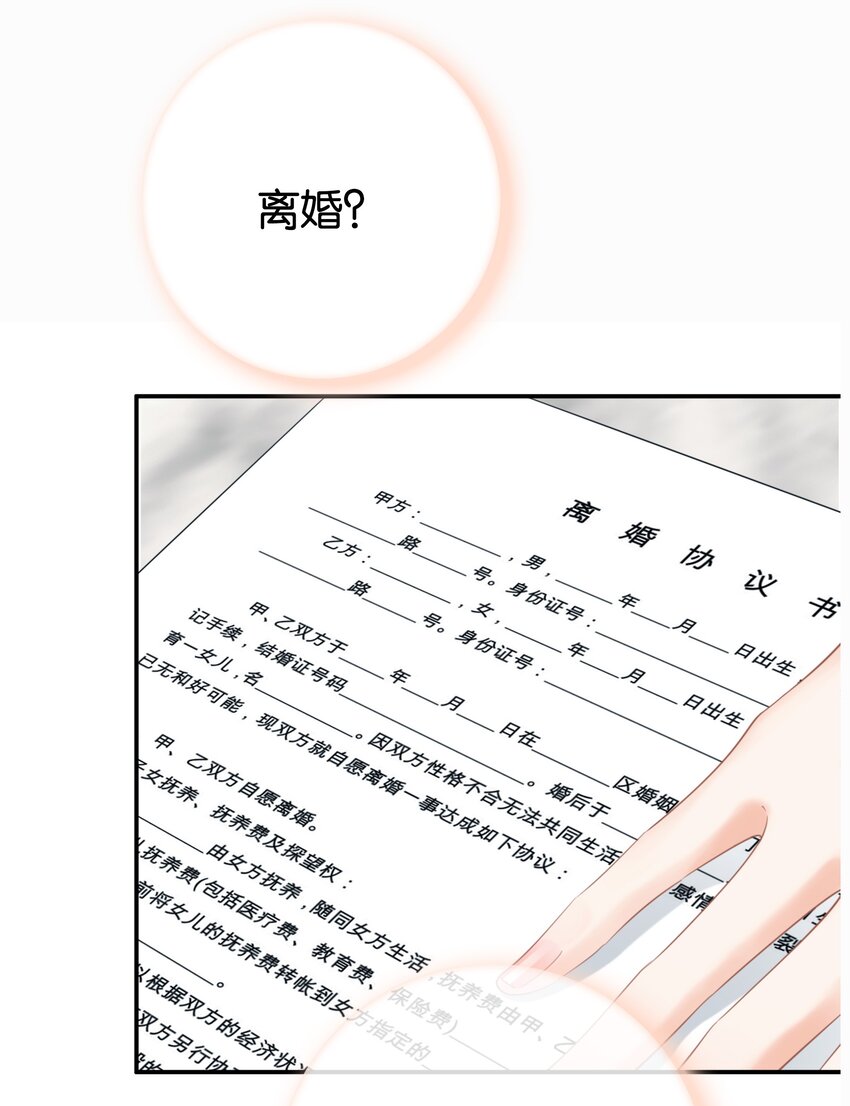 001餐 金刚火方20