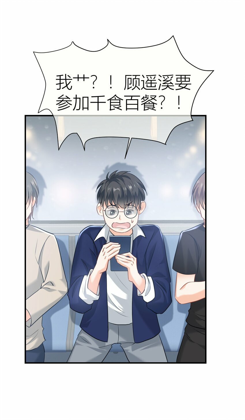 025餐 打分了7