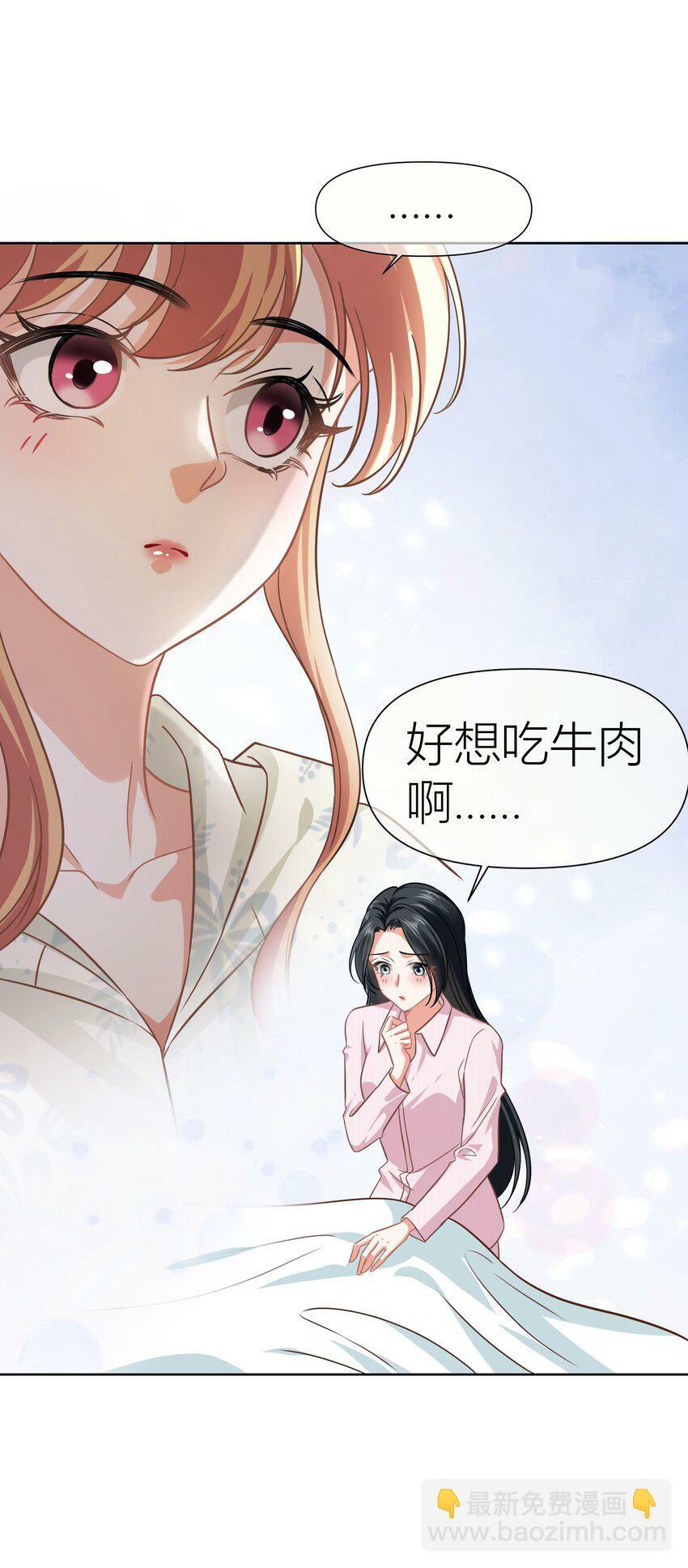 021餐 找点事干吧42