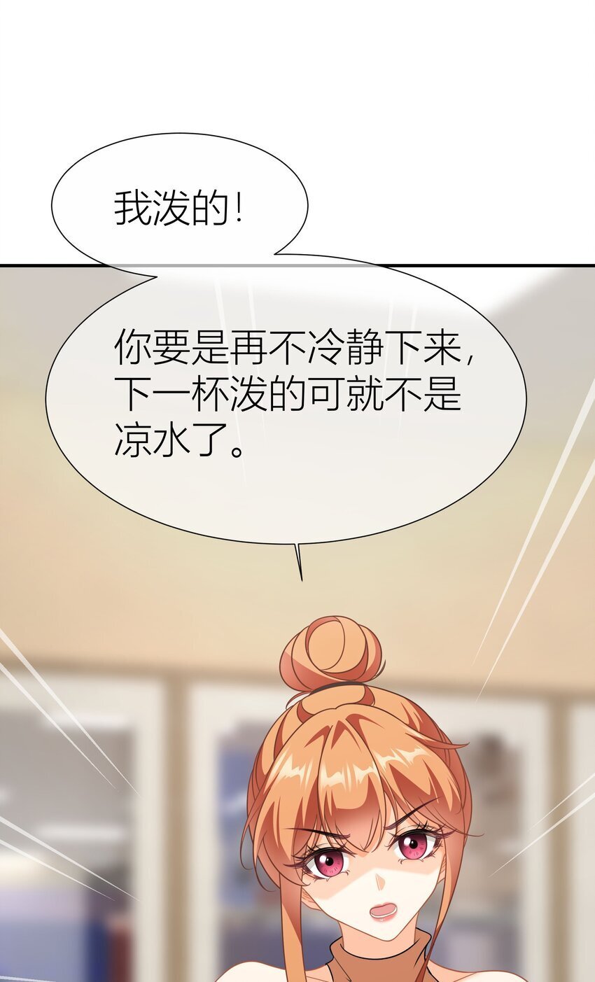 037餐 内讧27