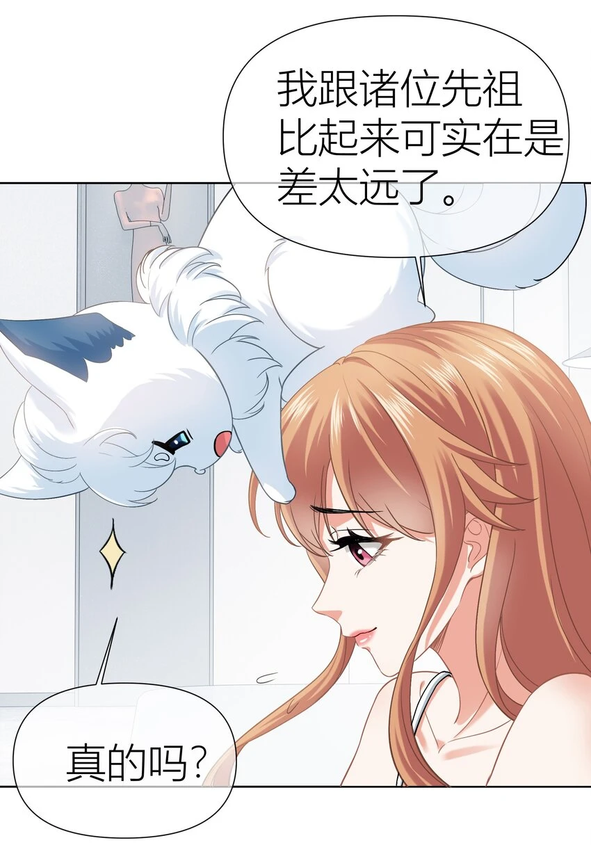 011餐 曼秋姐不行了!47
