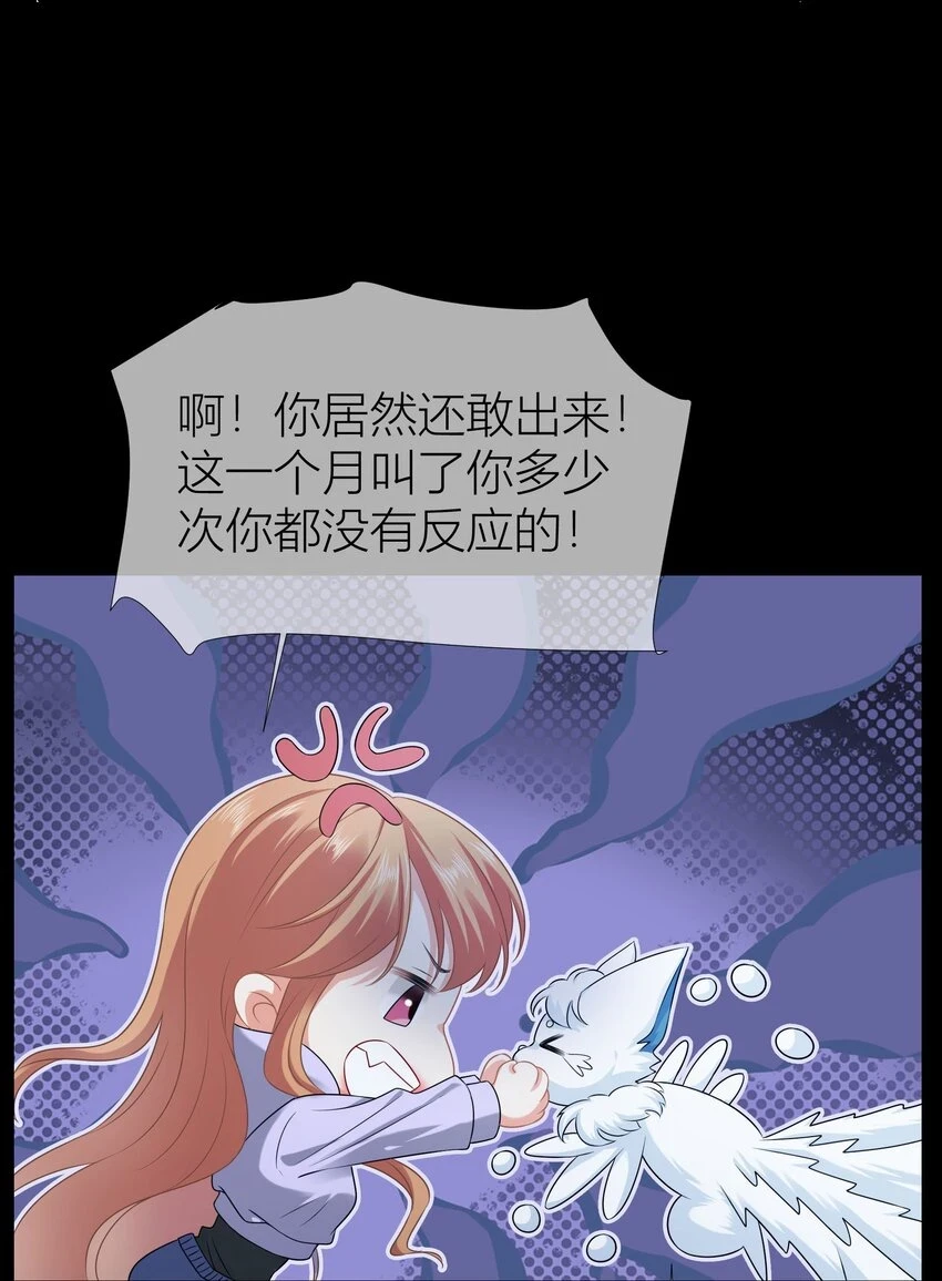 011餐 曼秋姐不行了!18