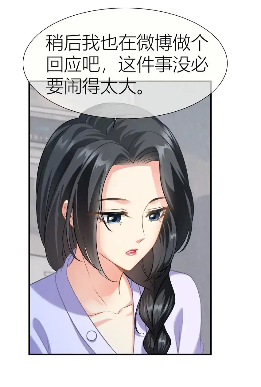 028餐 微博大战，颜值取胜13