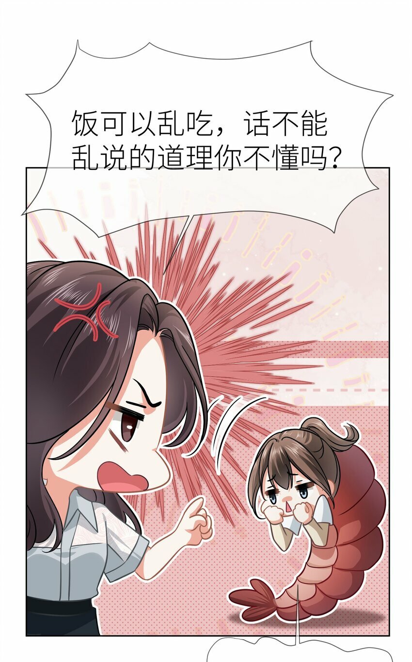 019餐 她照顾她22
