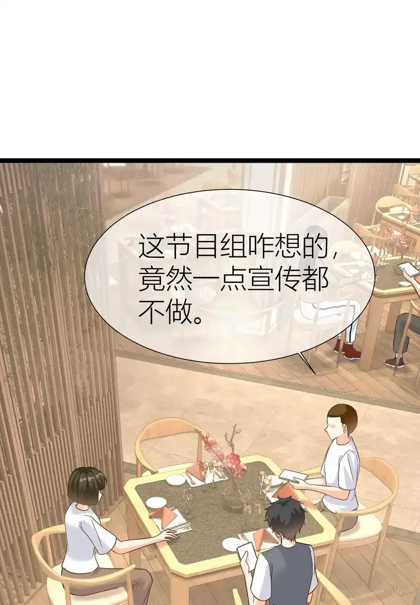 038餐 控场百分百8