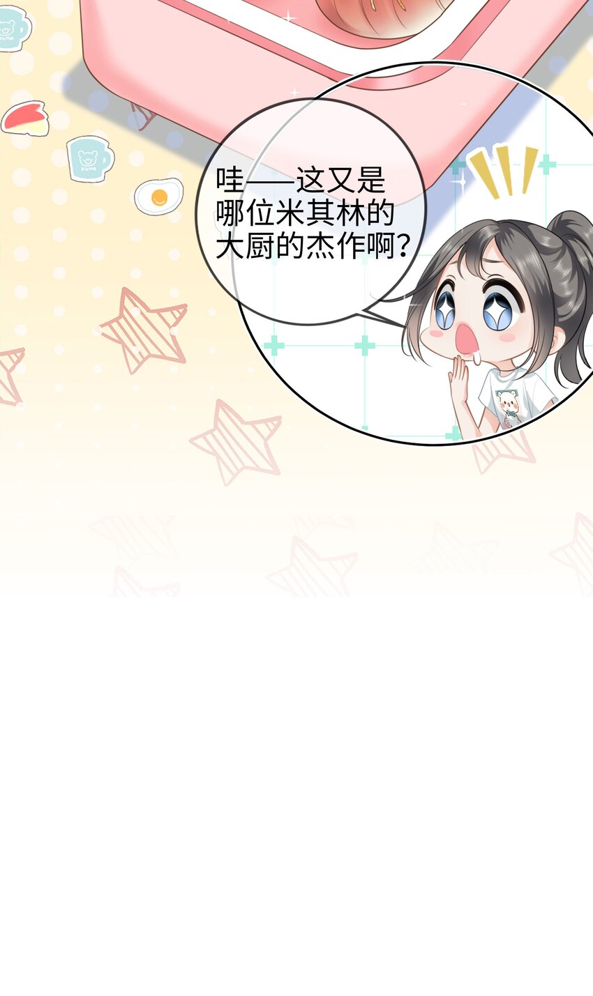 003餐 计划失败？58