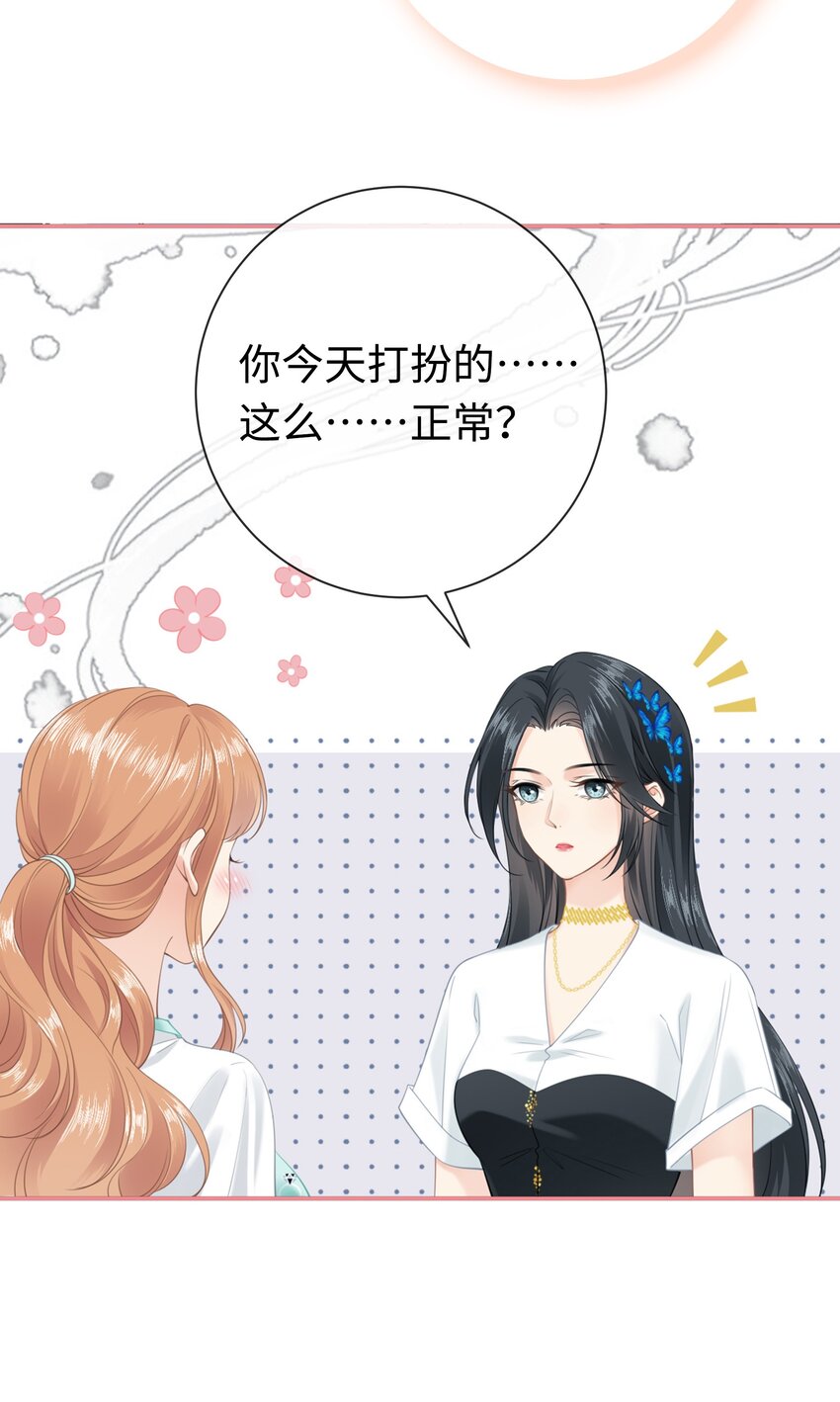 001餐 金刚火方82