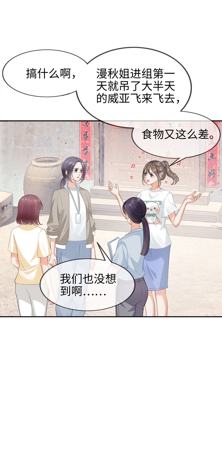 004餐 战斗鸡!31