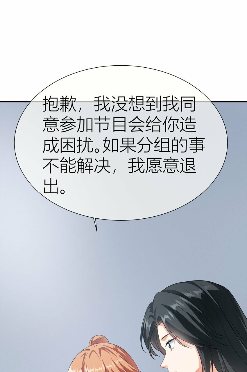027餐 就这么分组也挺好5
