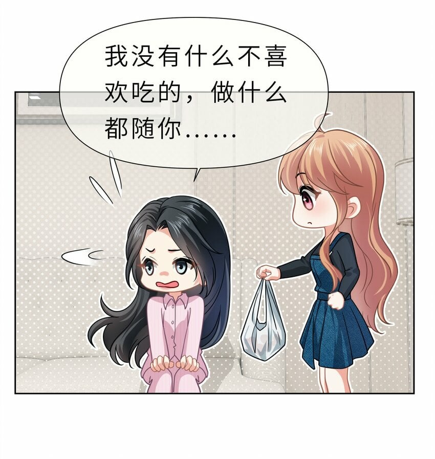 020餐 分开但又不是那种分开27