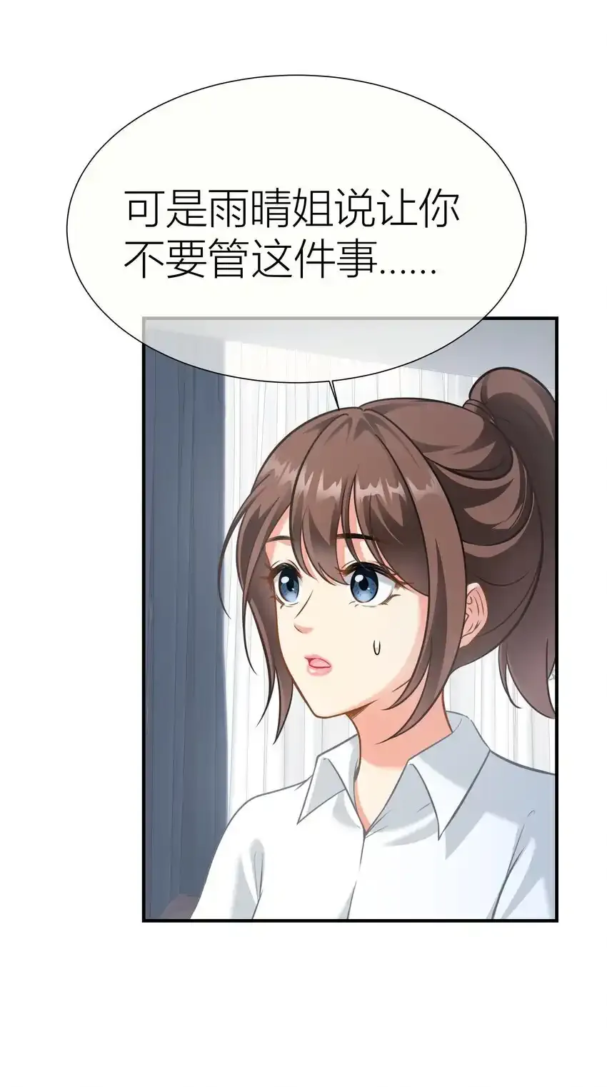 028餐 微博大战，颜值取胜14
