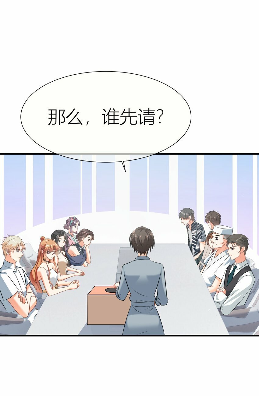026餐 分组抽签11